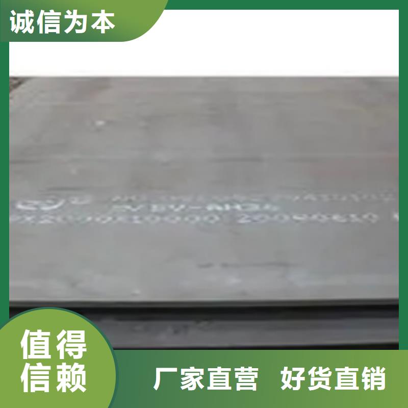船板风塔结构钢产地直销