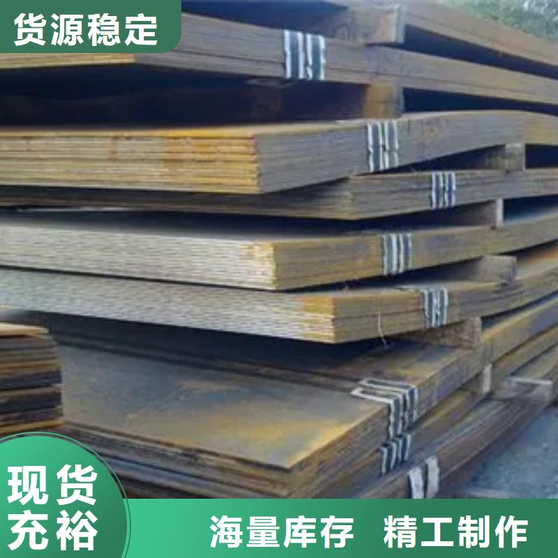 船板耐磨板以质量求生存