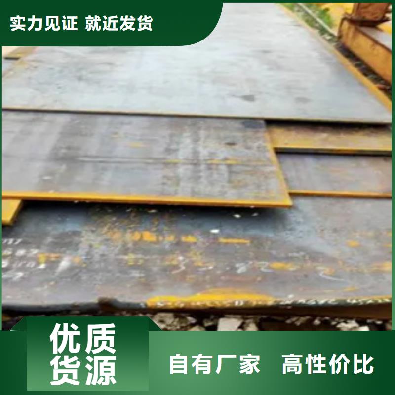 船板耐候板生产厂家品牌企业