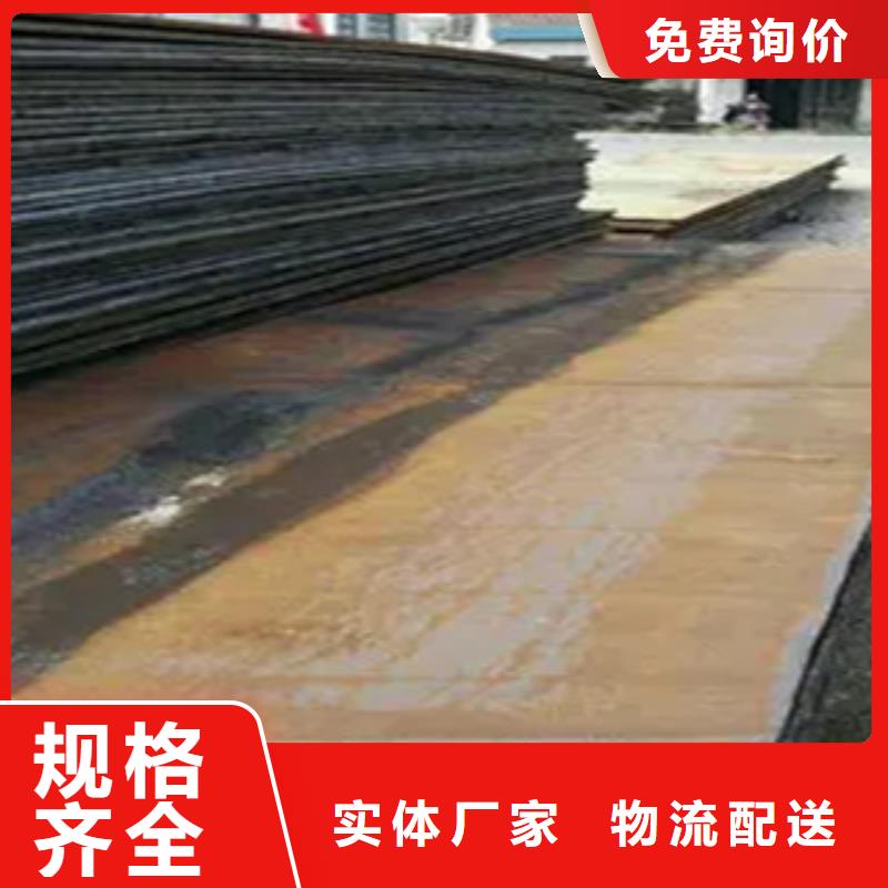 船板风塔结构钢产地货源