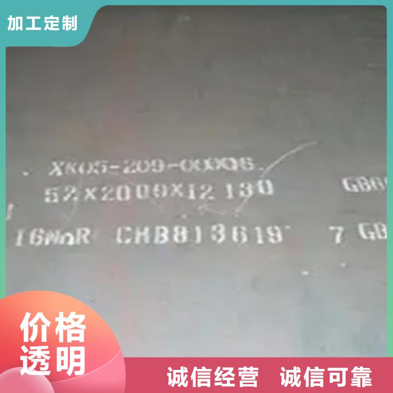 船板好品质用的放心