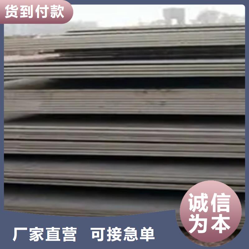 船板好品质用的放心