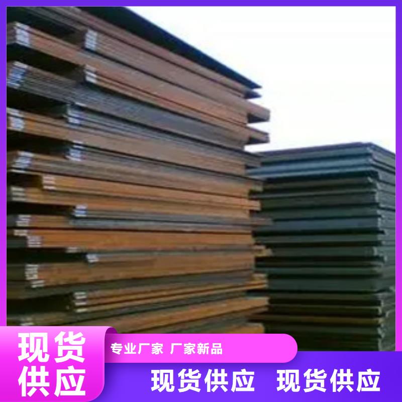 船板好品质用的放心
