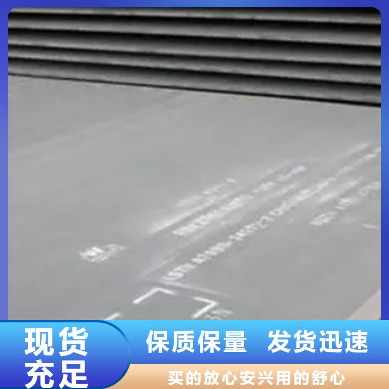 船板好品质用的放心