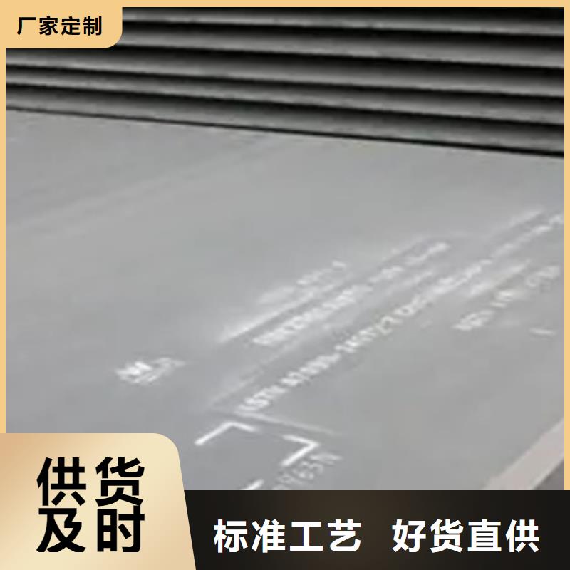 船板风塔结构钢产地货源