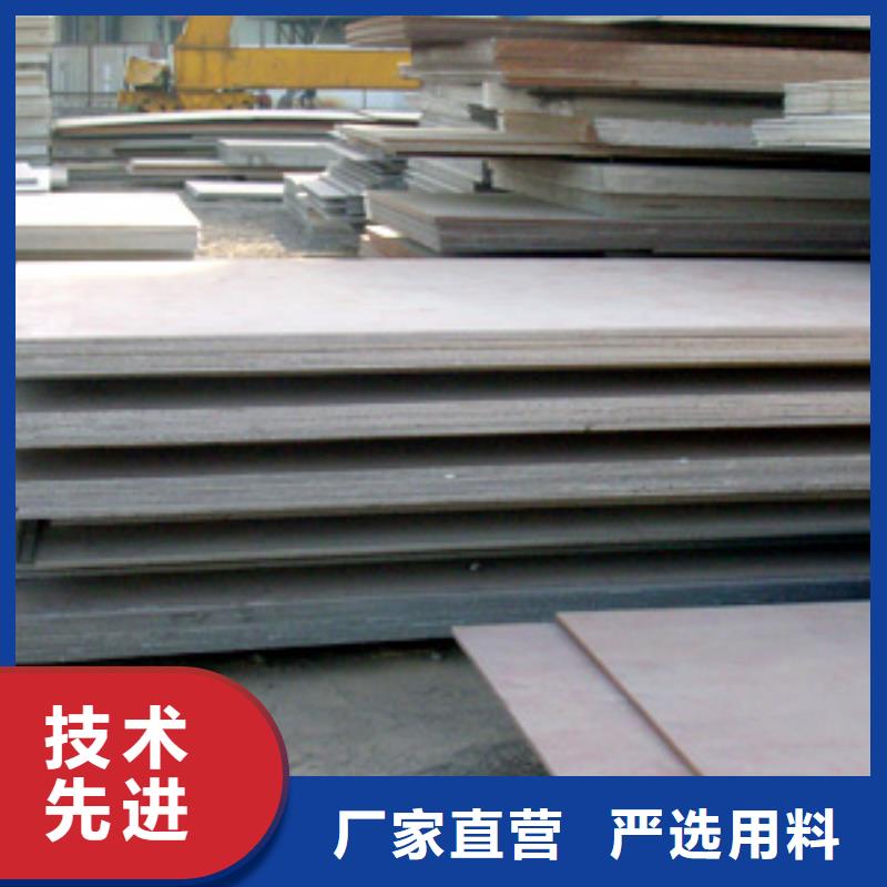容器钢板_合金板市场行情