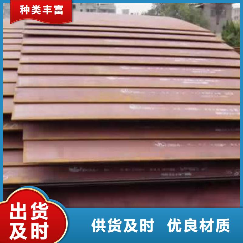 容器钢板-桥梁耐候板精选优质材料