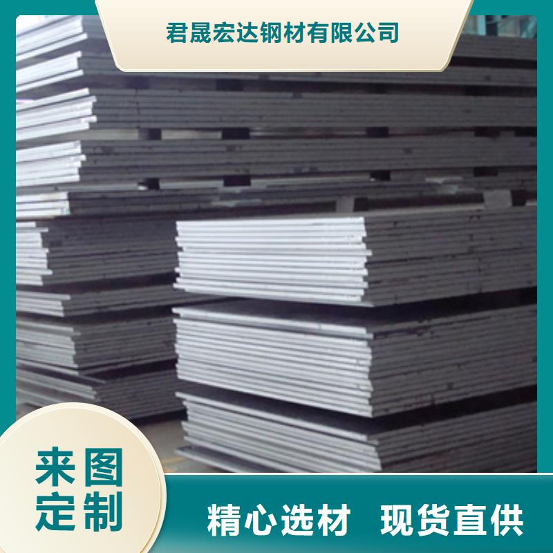 容器钢板_合金板市场行情