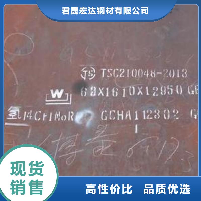 容器钢板合金板经销商