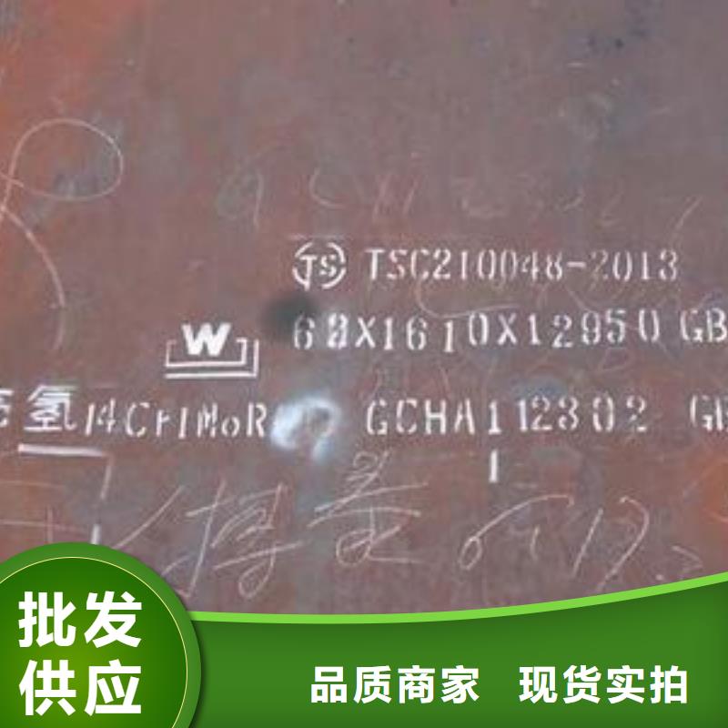 容器钢板_合金板市场行情
