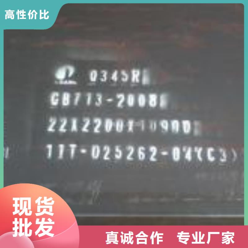 风塔结构钢视频-原阳|封丘|濮阳|信阳|开封|洛阳|周口|平顶山|郑州君晟宏达风塔结构钢_ 君晟宏达钢材(新乡市分公司)