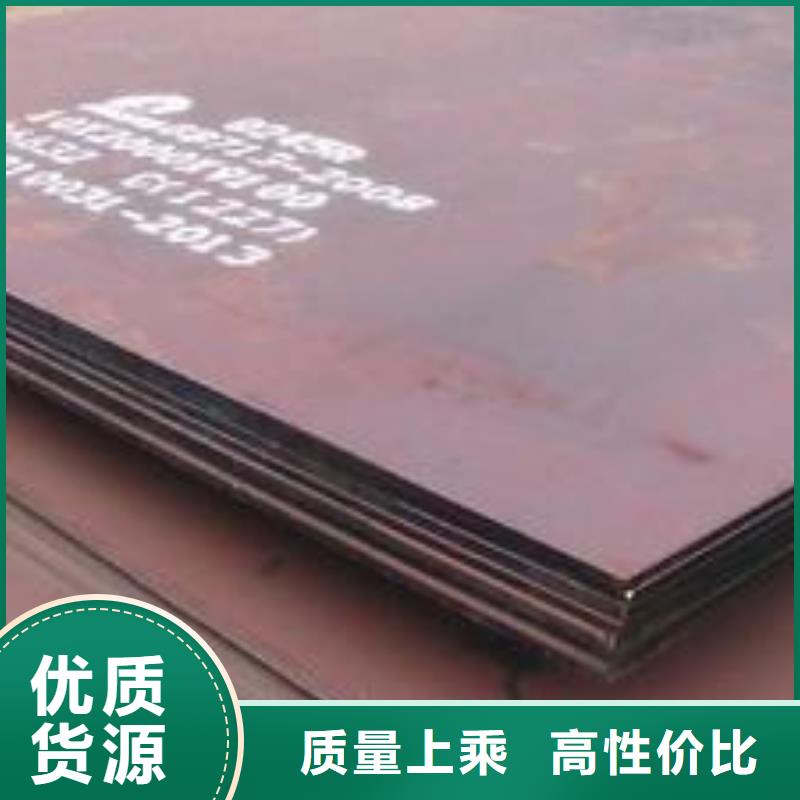 【容器钢板,高建管支持大小批量采购】
