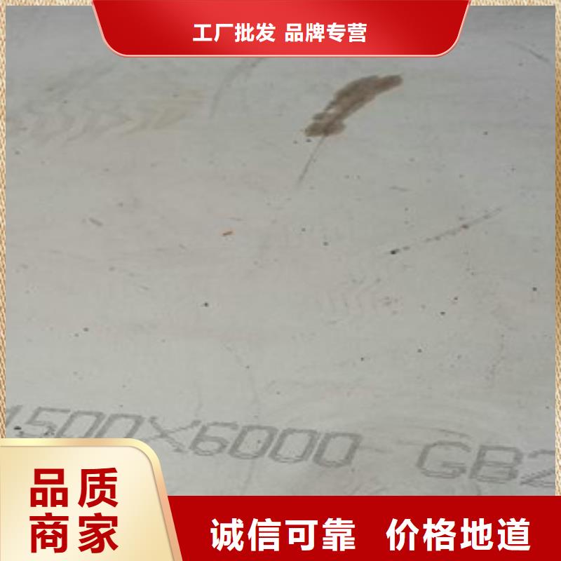 风塔结构钢视频-原阳|封丘|濮阳|信阳|开封|洛阳|周口|平顶山|郑州君晟宏达风塔结构钢_ 君晟宏达钢材(新乡市分公司)