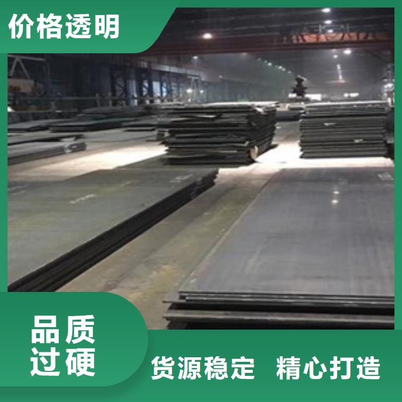 容器钢板合金板经销商