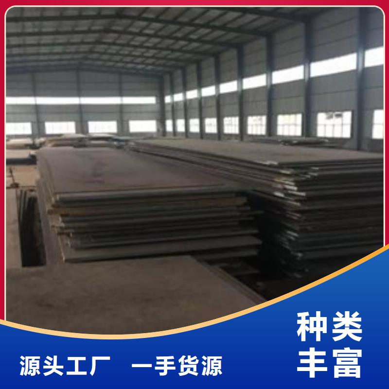 容器钢板合金板经销商