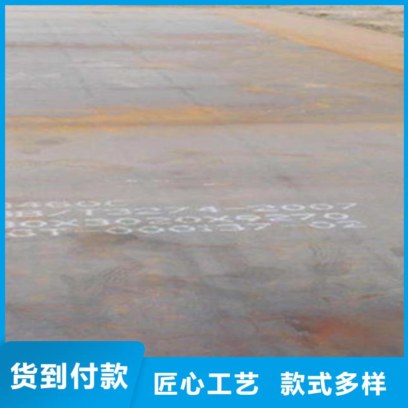 容器钢板合金板经销商