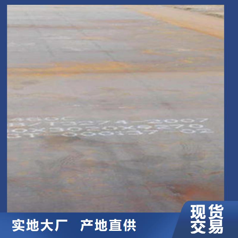 容器钢板_合金板市场行情