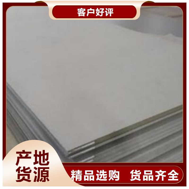 【容器钢板,高建管支持大小批量采购】