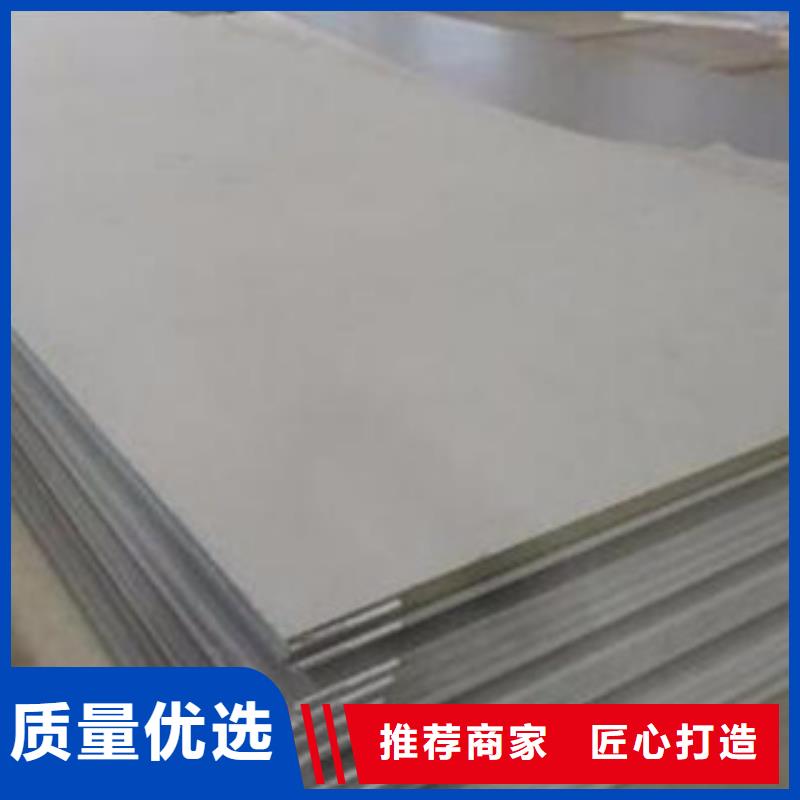 容器钢板合金板经销商