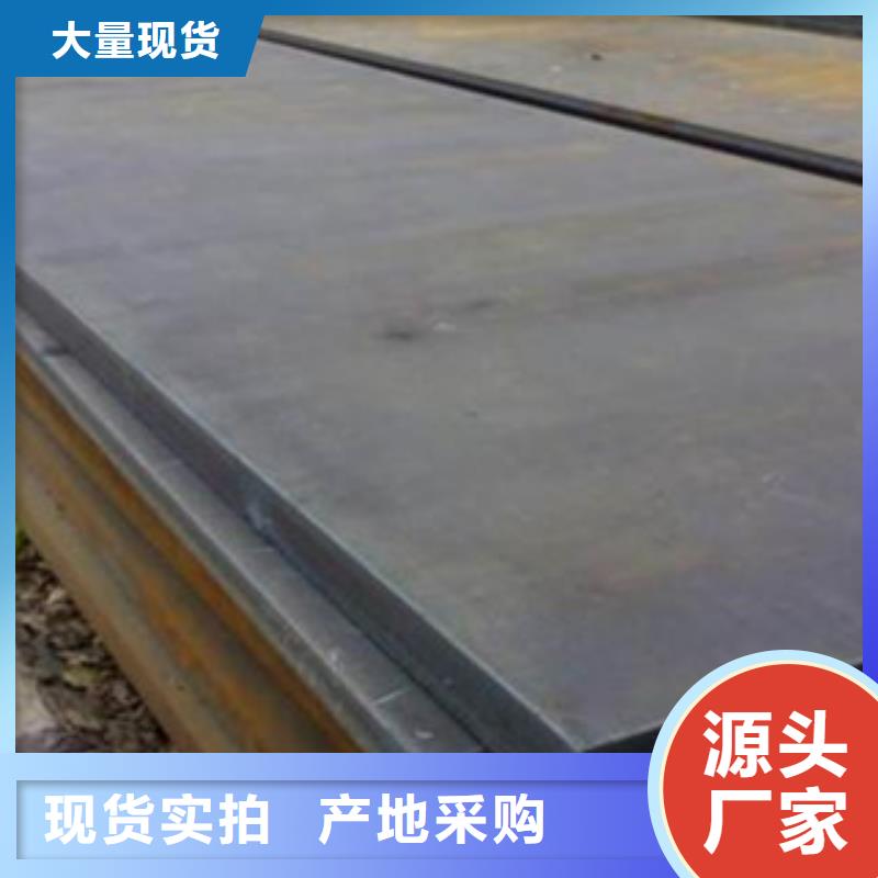 容器钢板合金板经销商