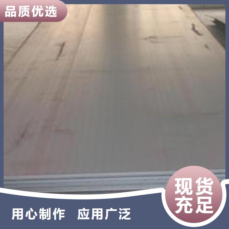 容器钢板合金板经销商