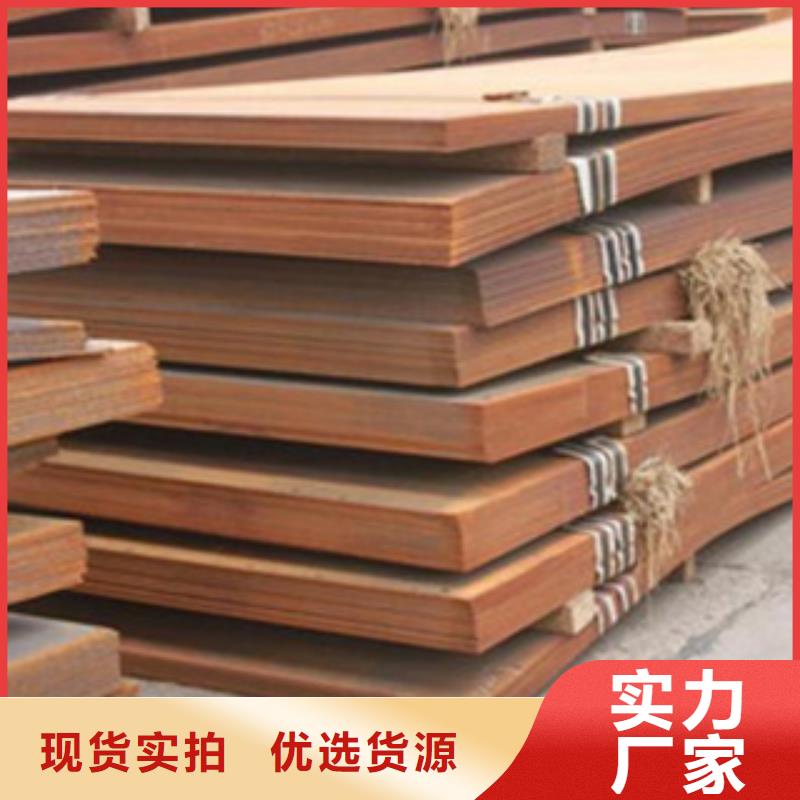 容器钢板合金板经销商