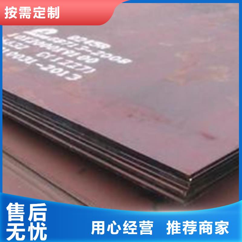 容器钢板_合金板市场行情