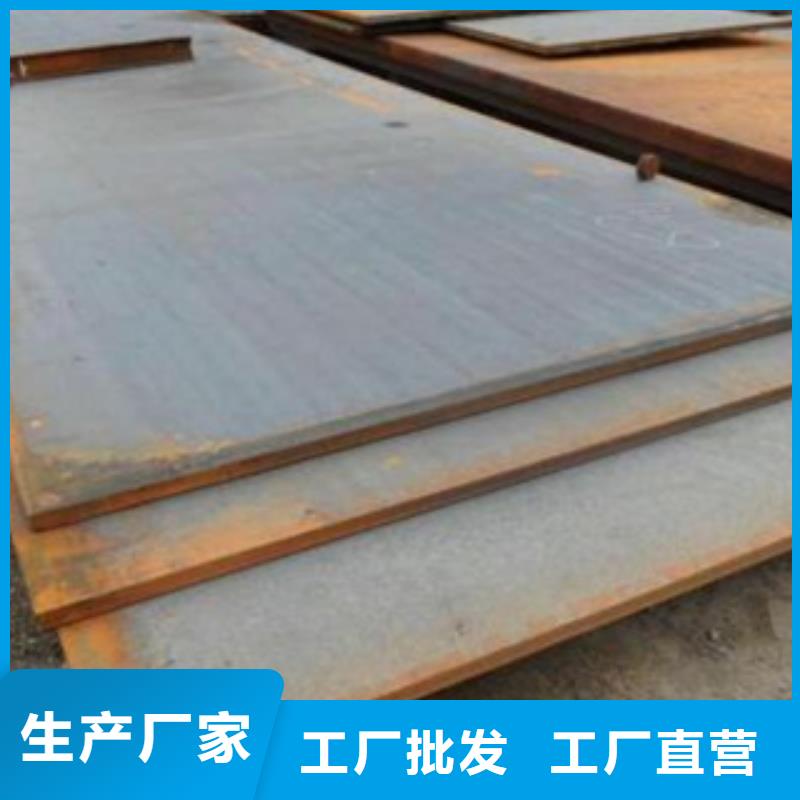 容器钢板_合金板市场行情