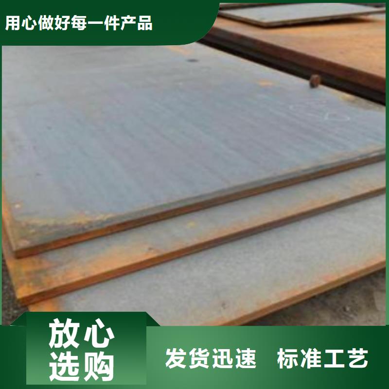 容器钢板合金板经销商