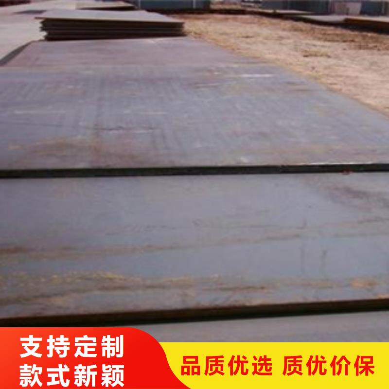 容器钢板合金板经销商