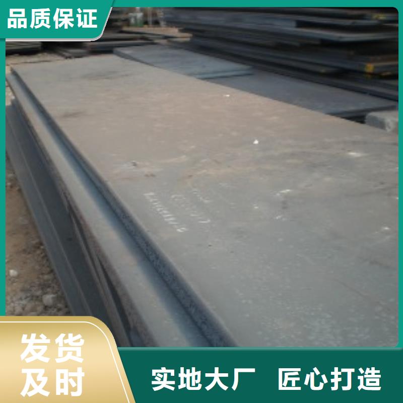 锰钢板合金板一站式采购方便省心