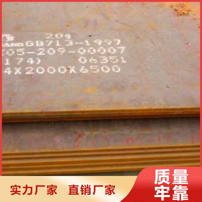 【锰钢板,风塔结构钢品质好才是硬道理】