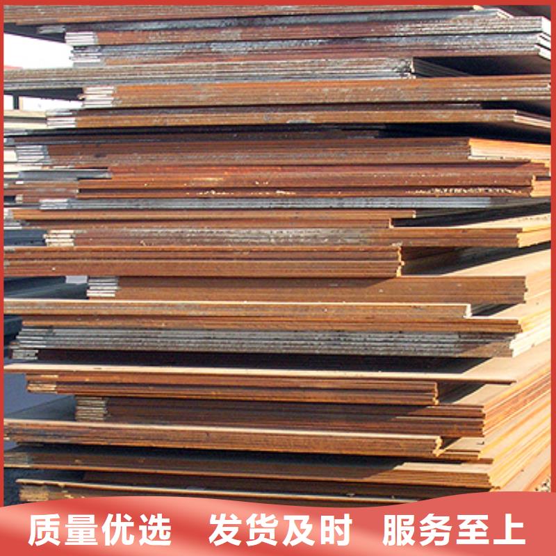 锰钢板耐磨板选择我们选择放心