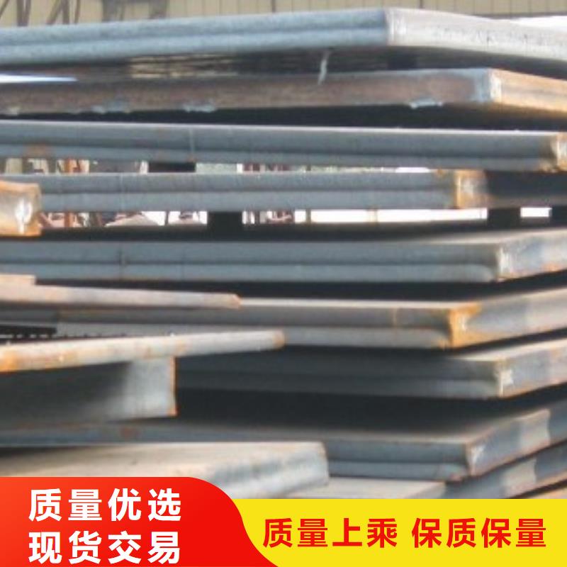 锰钢板合金板一站式采购方便省心
