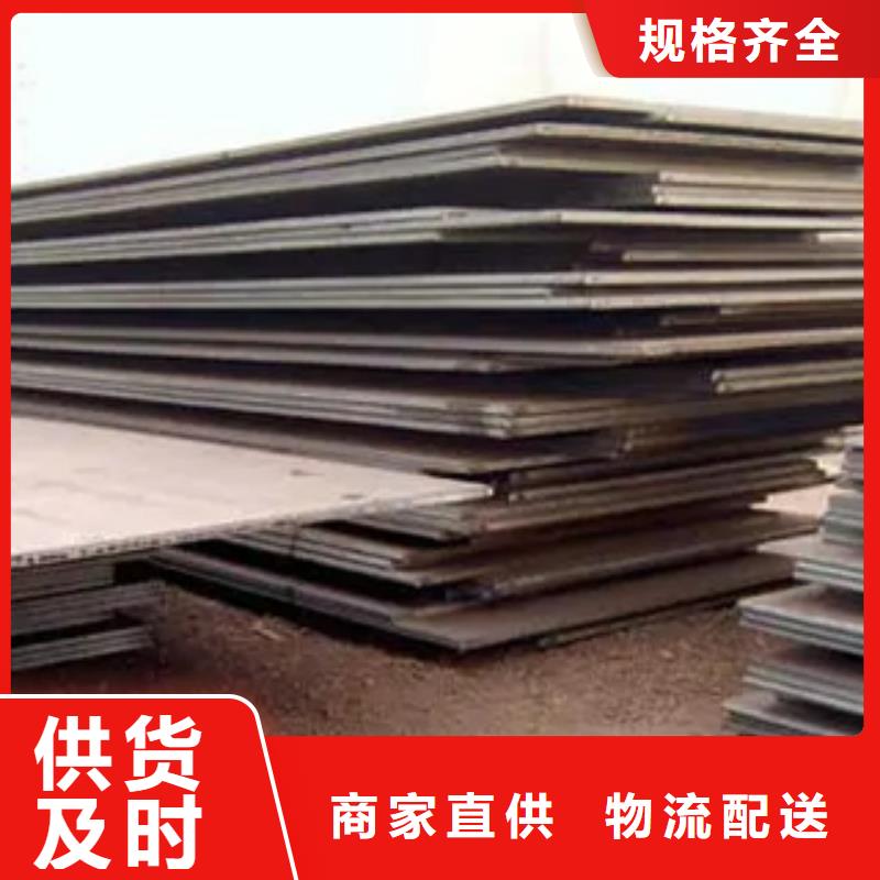 锰钢板合金板一站式采购方便省心