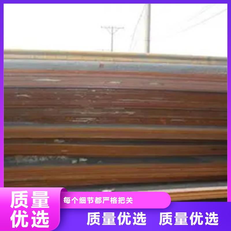 锰钢板,耐磨板采购无忧