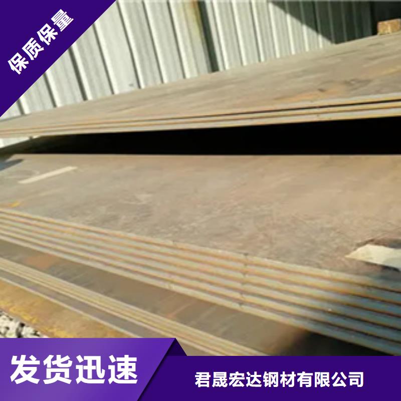 锰钢板耐磨板选择我们选择放心