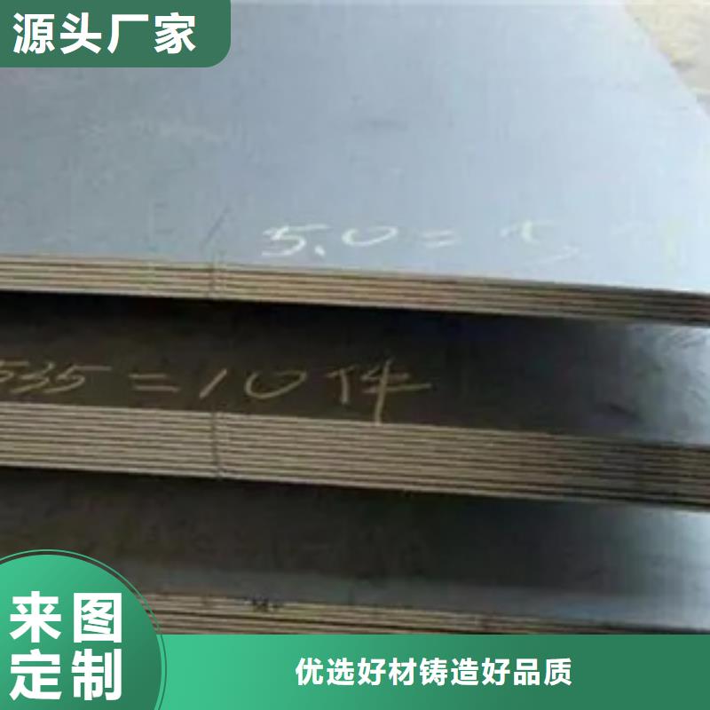【锰钢板,风塔结构钢品质好才是硬道理】