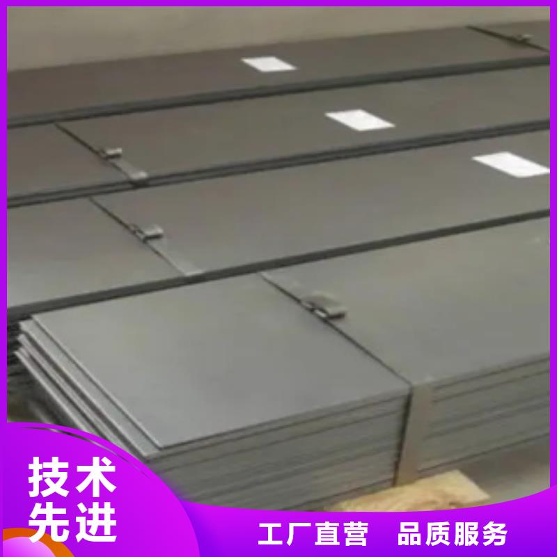 锰钢板合金板一站式采购方便省心