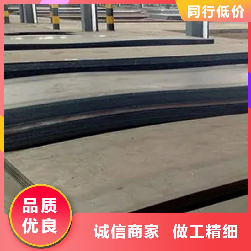 锰钢板合金板一站式采购方便省心