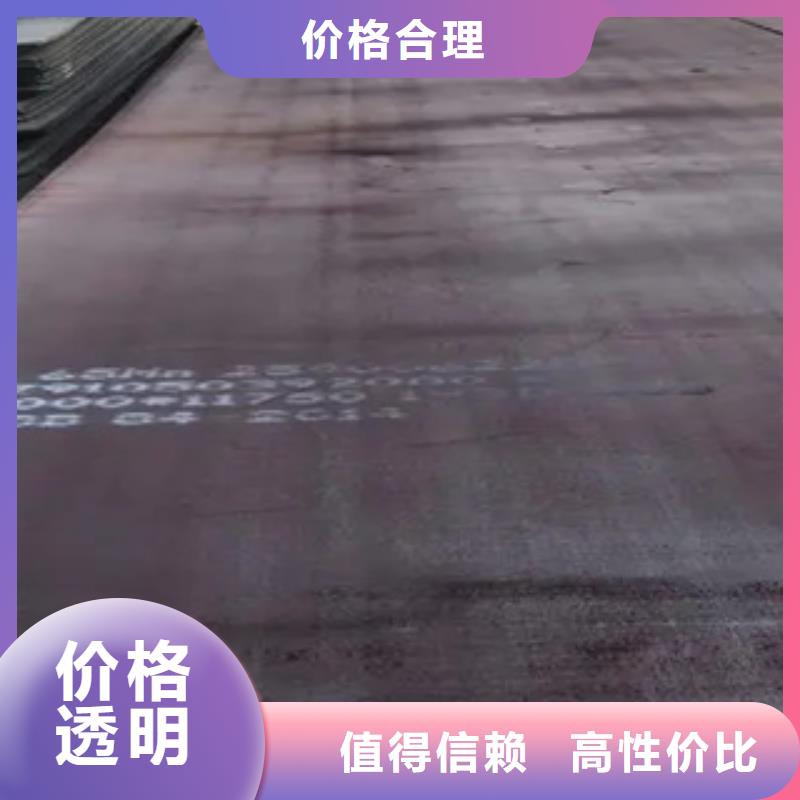 锰钢板合金板一站式采购方便省心