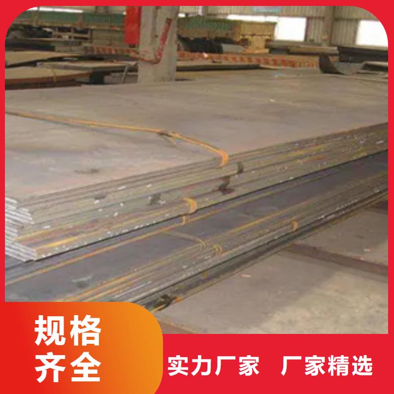 锰钢板合金板一站式采购方便省心