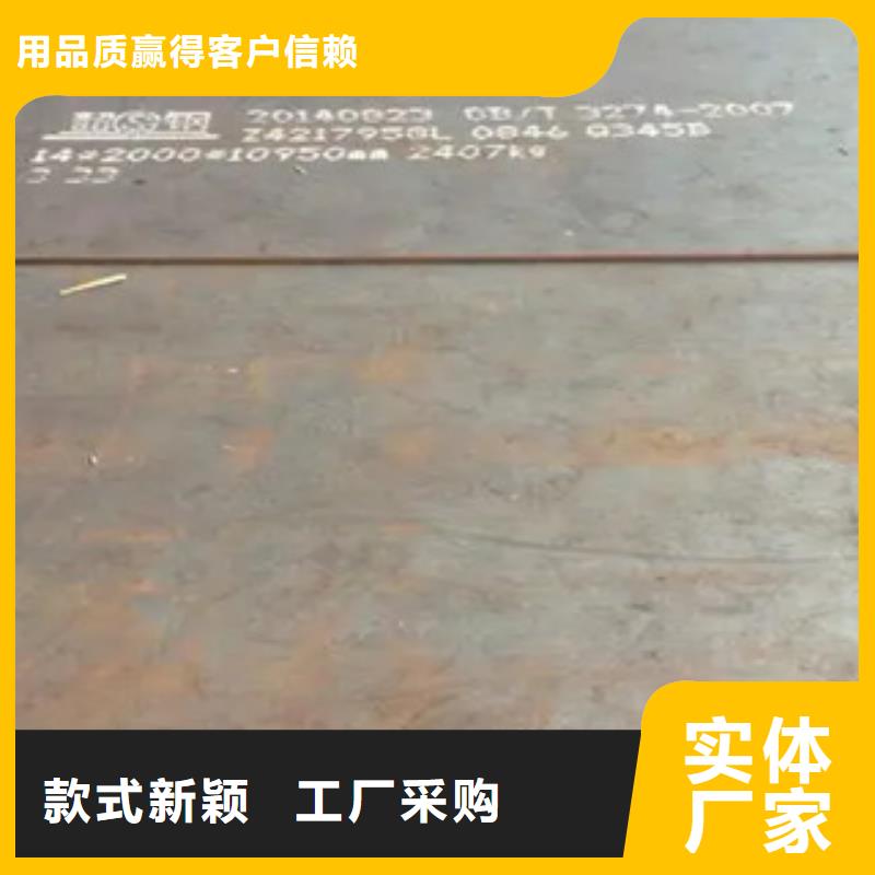 锰钢板合金板一站式采购方便省心