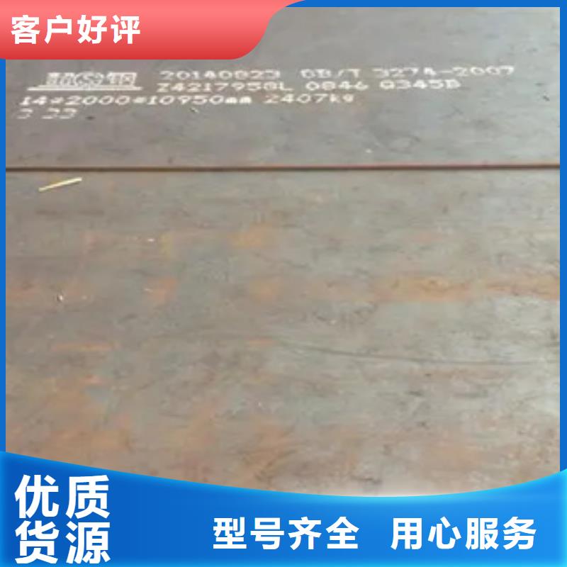 锰钢板,耐磨板采购无忧