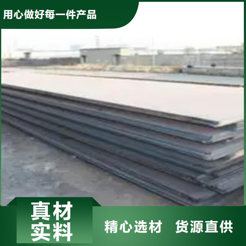锰钢板合金板一站式采购方便省心