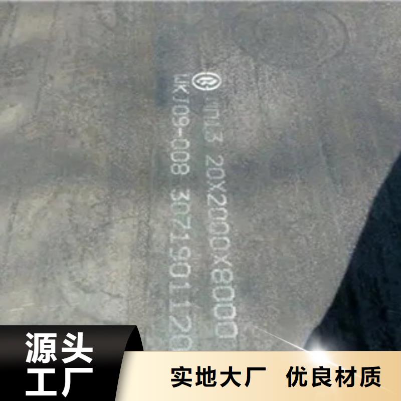 【锰钢板,风塔结构钢品质好才是硬道理】