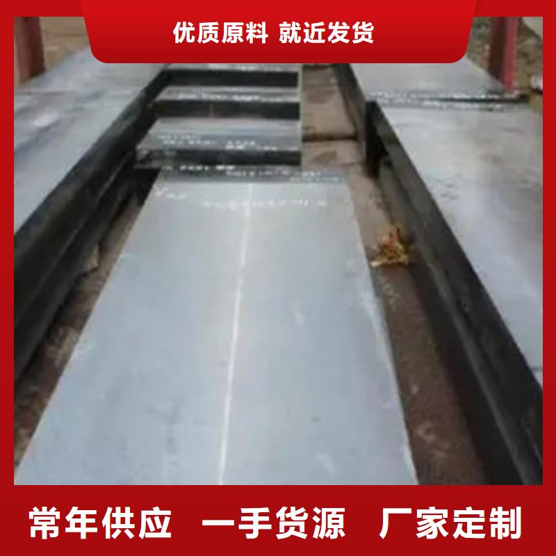 锰钢板合金板一站式采购方便省心