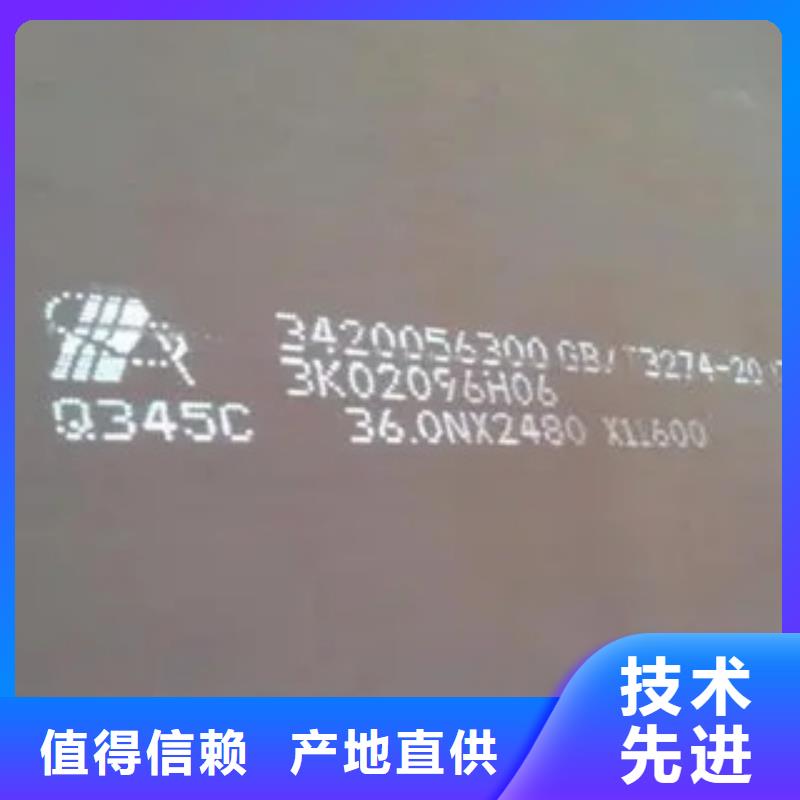【锰钢板,风塔结构钢品质好才是硬道理】