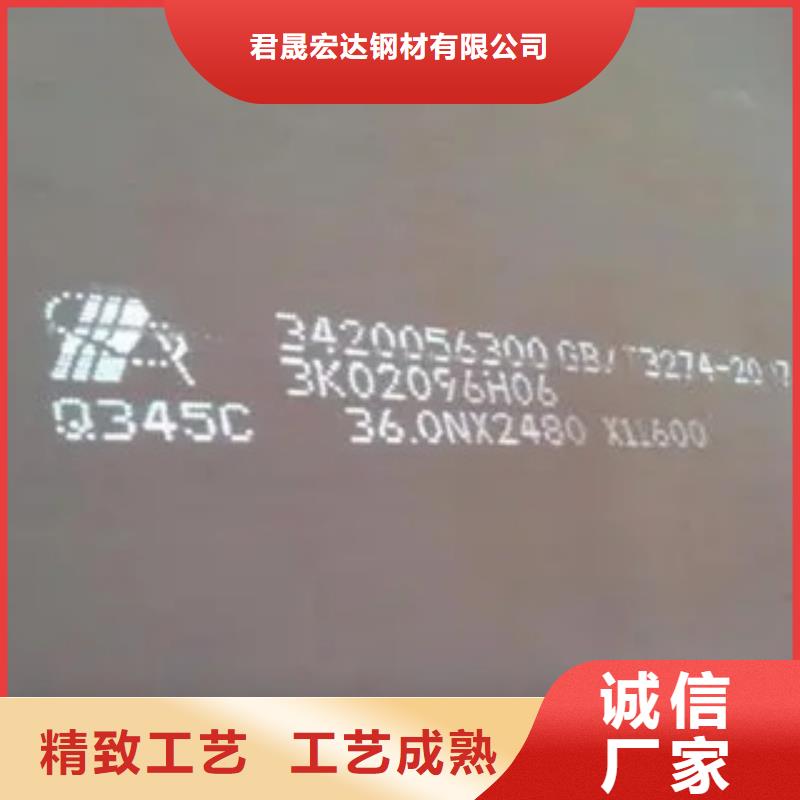 锰钢板,耐磨板采购无忧