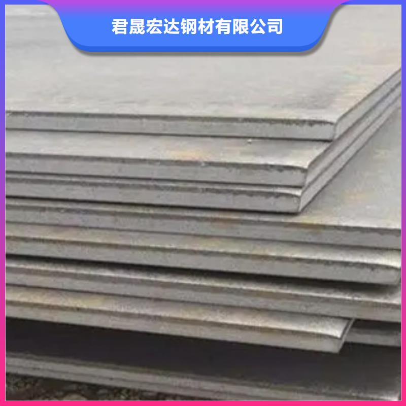 锰钢板合金板一站式采购方便省心